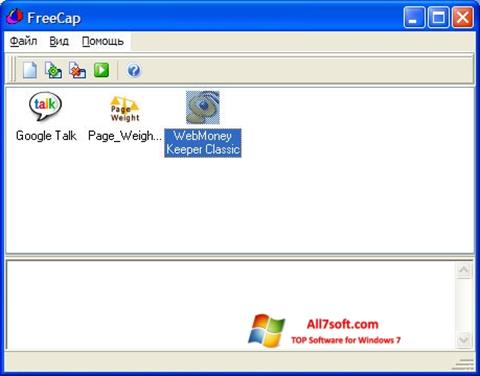 Снимка на екрана FreeCap за Windows 7