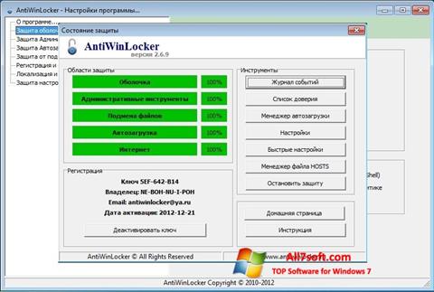 Снимка на екрана AntiWinLocker за Windows 7