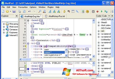 Снимка на екрана AkelPad за Windows 7