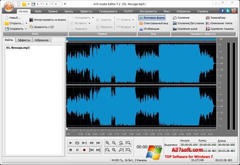 Снимка на екрана AVS Audio Editor за Windows 7
