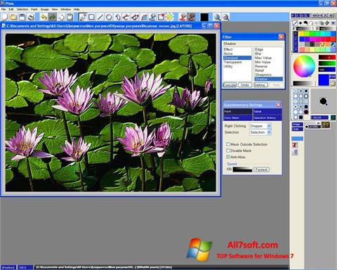 Снимка на екрана Pixia за Windows 7