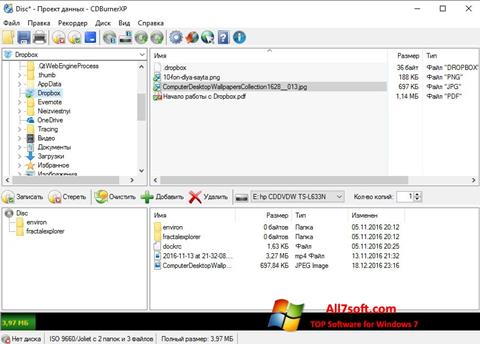 Снимка на екрана CDBurnerXP за Windows 7