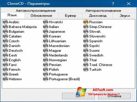 Снимка на екрана CloneCD за Windows 7