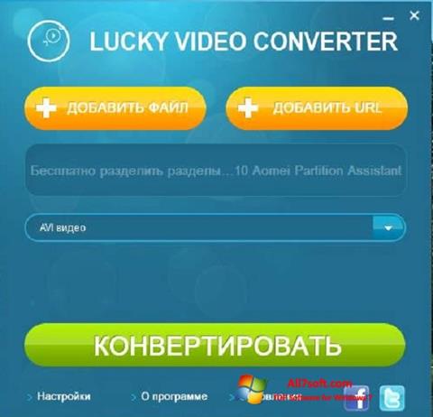 Снимка на екрана Lucky Video Converter за Windows 7