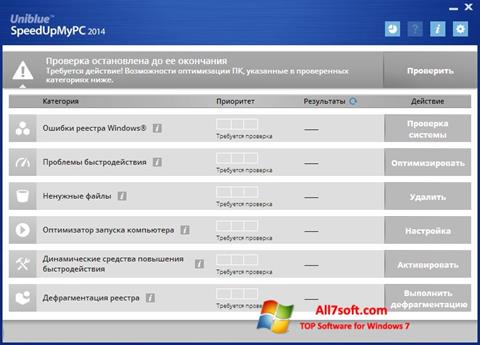 Снимка на екрана SpeedUpMyPC за Windows 7