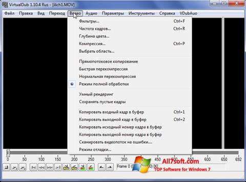 Снимка на екрана VirtualDub за Windows 7