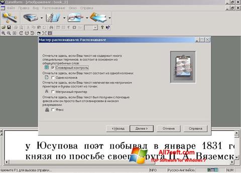 Снимка на екрана CuneiForm за Windows 7