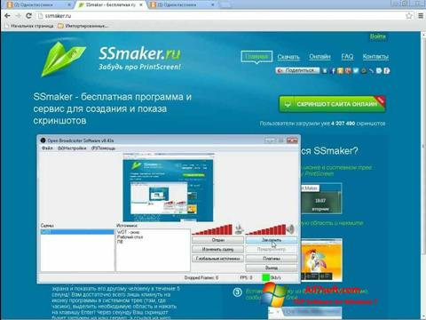 Снимка на екрана SSmaker за Windows 7