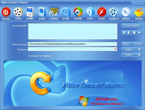 Снимка на екрана Video Convert Master за Windows 7