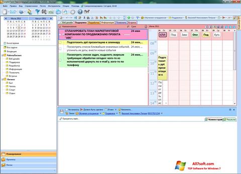 Снимка на екрана LeaderTask за Windows 7