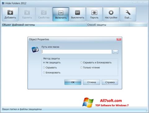 Снимка на екрана Hide Folders за Windows 7