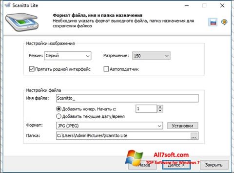 Снимка на екрана Scanitto Lite за Windows 7