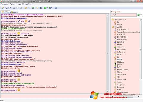 Снимка на екрана Vypress Chat за Windows 7