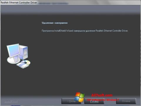 Снимка на екрана Realtek Ethernet Controller Driver за Windows 7