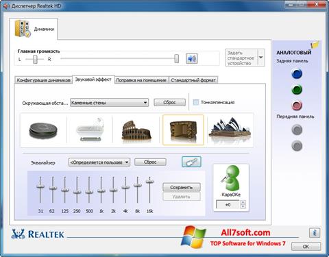 Снимка на екрана Realtek AC97 Audio Driver за Windows 7