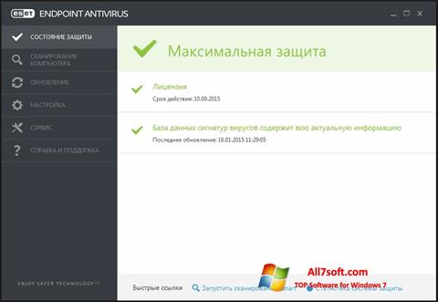 Снимка на екрана ESET Endpoint Antivirus за Windows 7