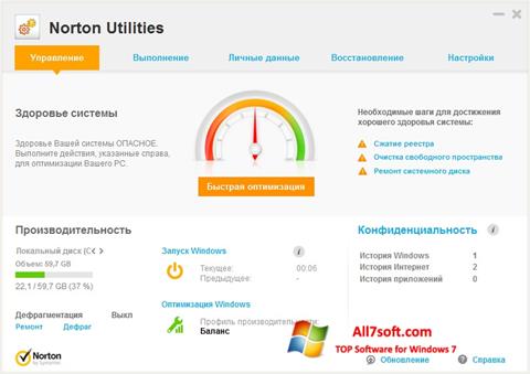 Снимка на екрана Norton Utilities за Windows 7