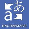 Bing Translator за Windows 7