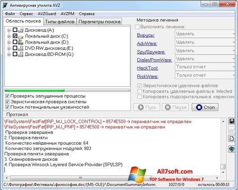 Снимка на екрана AVZ за Windows 7