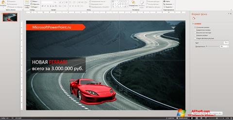 Снимка на екрана Microsoft PowerPoint за Windows 7