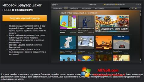 Снимка на екрана Zaxar Game Browser за Windows 7