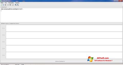 Снимка на екрана MyTestStudent за Windows 7