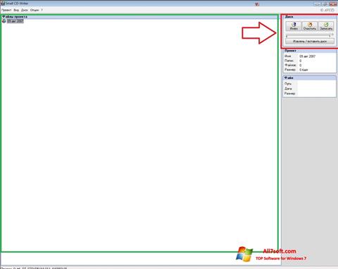 Снимка на екрана Small CD-Writer за Windows 7