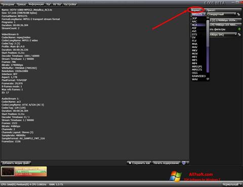 Снимка на екрана XviD4PSP за Windows 7