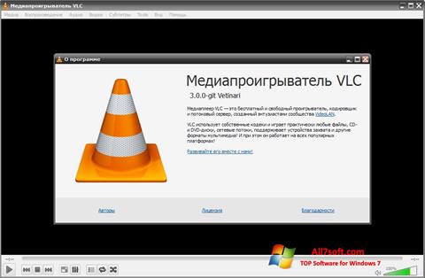Снимка на екрана VLC Media Player за Windows 7