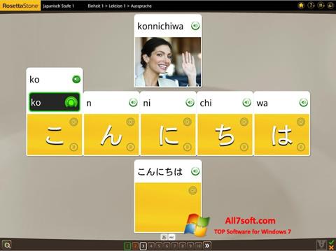 Снимка на екрана Rosetta Stone за Windows 7
