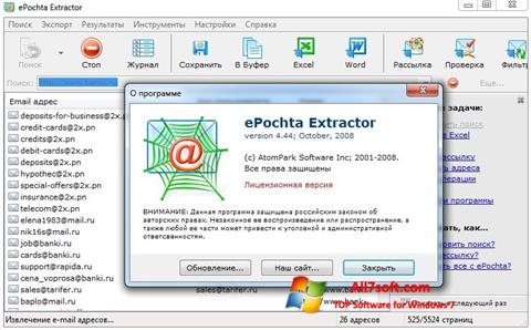 Снимка на екрана ePochta Extractor за Windows 7