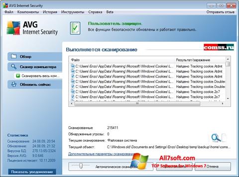 Снимка на екрана AVG за Windows 7