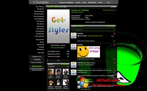 Снимка на екрана Get Styles за Windows 7