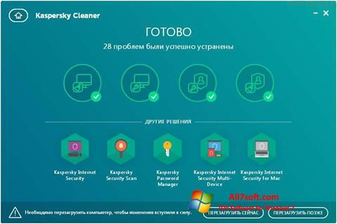 Снимка на екрана Kaspersky Cleaner за Windows 7