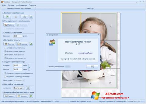 Снимка на екрана Poster Printer за Windows 7