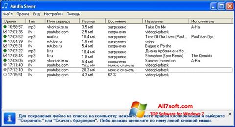 Снимка на екрана Media Saver за Windows 7