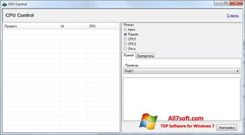 Снимка на екрана CPU-Control за Windows 7