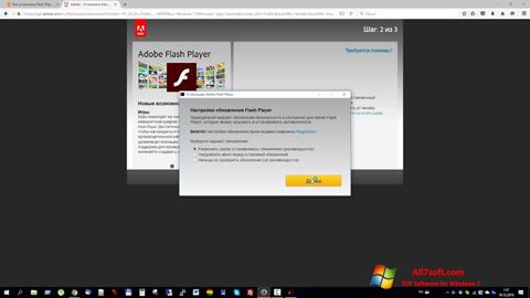 Снимка на екрана Flash Media Player за Windows 7