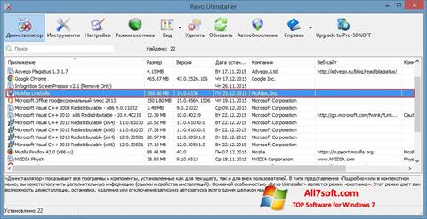 Снимка на екрана McAfee Consumer Product Removal Tool за Windows 7