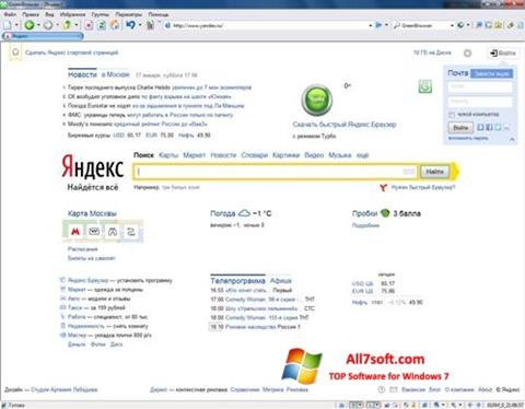 Снимка на екрана GreenBrowser за Windows 7