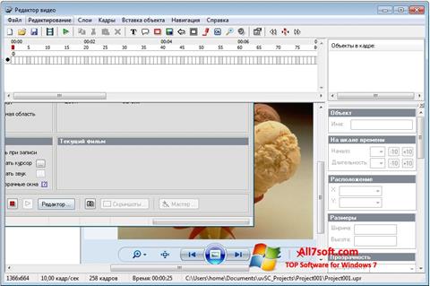 Снимка на екрана UVScreenCamera за Windows 7